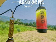 -紫云台香草园