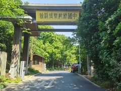 -西湖风景区-江洋畈生态公园