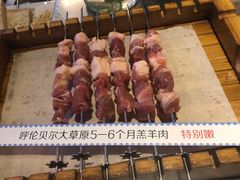 -很久以前羊肉串(大华三路店)