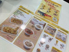 -真功夫(环市中路店)