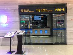 门面-法兰度航空主题餐厅(台山昌大昌店)