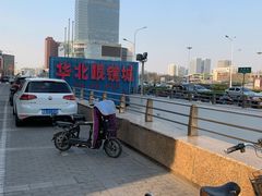 -华北眼镜城(站前街店)