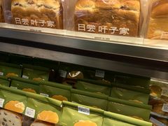 -日尝·叶子家(万联城店)