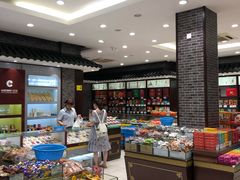 零售区-叶受和(观前街店)