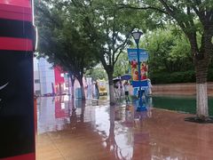 -沈阳方特欢乐世界