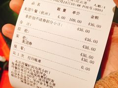 账单-钱小奴海鲜自助餐厅(杭州新天地店)