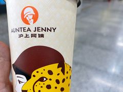 -沪上阿姨·臻选茶饮(上海环球港店)