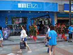 -华为授权体验店(华强北远望数码商城)