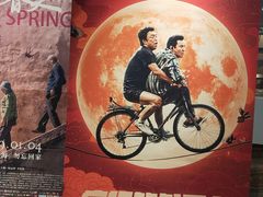 -金逸影城(百信东区店)