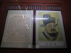 -开封府