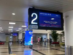 -厦门高崎国际机场-T3航站楼