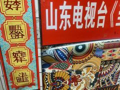 -芙蓉泉·烤鸡爪(芙蓉街店)