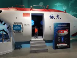 -北京科学中心儿童乐园