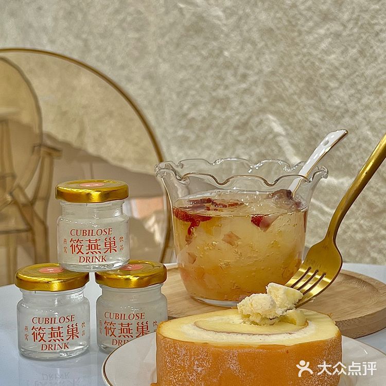 平价🔥咱打工人也能实现燕窝自由‼️ 