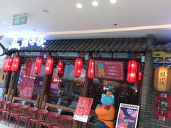 -蛙小侠(吾悦广场店)