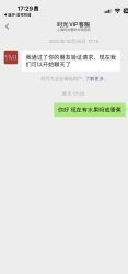 -上海时光整形外科医院