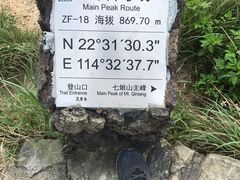 -七娘山