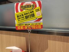 -海底捞火锅(威高广场店)