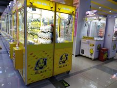 -风云再起游乐汇(南京常发广场店)
