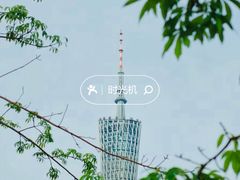 -晓港公园