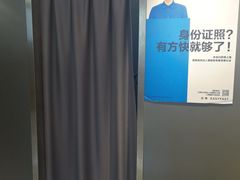 -方快-照相馆(金桥国际店)