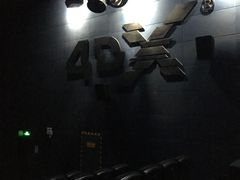 -CGV影城(东港IMAX店)