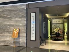 -东莱海上(长宁来福士店)