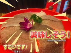 -前门·鲜肉火锅(长风店)