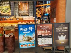 -许爷家·生态湖鲜(徐汇日月光店)
