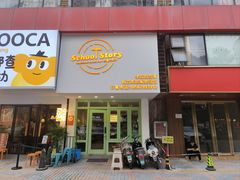 -SchoolStory学校的故事(七星路店)