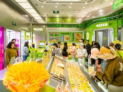 -糕材生•糕点•生日蛋糕(钟楼街店)