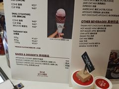 -Dal Cuore 达可芮冰淇淋(陕西北路店)