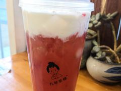 -九秋茶铺(三里屯店)