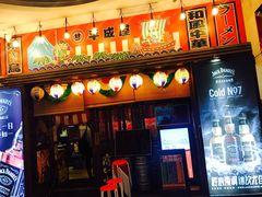 门面-平成屋·午肴夜酒(四川北路店)