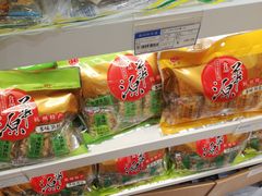 -杭州萧山国际机场