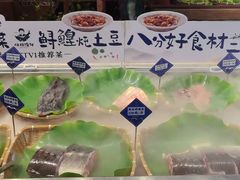 -胖姐渔村(中源大道店)