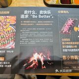 今天的烤肉吃货日记[点赞]