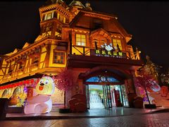 -郑州方特梦幻王国