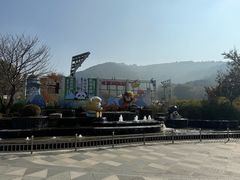 -无锡动物园·太湖欢乐园