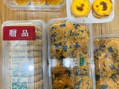 -泸溪河桃酥(海陵万象城店)
