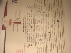 -卡路里的烤宴(浑南首创店)