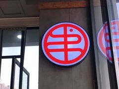 -书亦烧仙草(中南荟店)