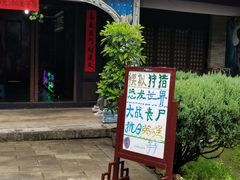-天龙八部武侠城