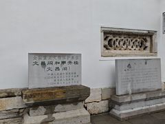 -文昌阁