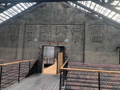 -祝甸砖窑文化馆