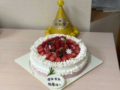 -幸福西饼面包茶饮(车公庙店)