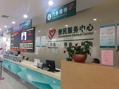 -上海市第六人民医院(临港院区)