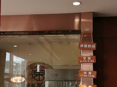 -太原武宿国际机场