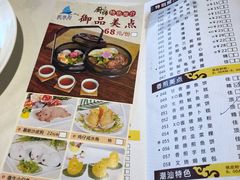 菜单-新海利海鲜城·41年珠海老字号(夏湾店)