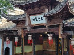 -清漾毛氏文化村
